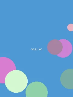 黄色动漫 - 祢豆子角色图